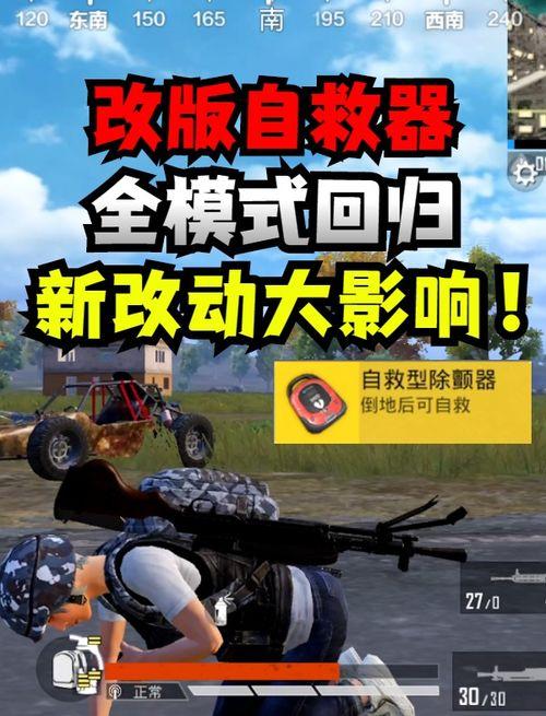 和平精英最新爆料返场车皮,经典车皮回归，全新爆料引玩家热议！