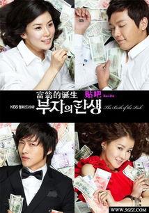 土豆高清电视剧在线观看,在线观看的视听盛宴  第3张