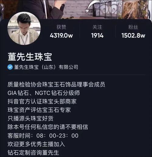 爆料董先生黄金假的视频,一场关于真伪的较量  第2张