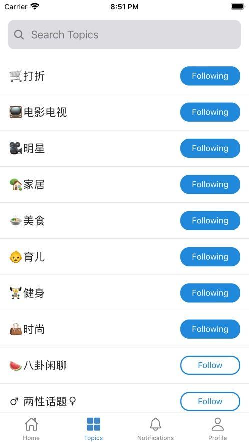 吃瓜软件苹果版下载免费,轻松获取最新资讯 第3张 吃瓜软件苹果版下载免费,轻松获取最新资讯 第3张