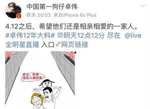 江西搞笑爆料事件最新,一场意外引发的欢乐风波  第1张